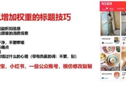 直播三大技巧,直播三大技巧有哪些