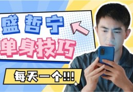 直播揭秘砍价技巧与套路，专业砍价文字范文分享
