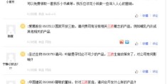 商家如何上热门，策略与技巧分享