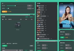 如何成功吸引热门直播间，抖音直播上热门的秘诀与策略
