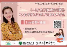 新东方直播技巧,新东方直播课堂软件