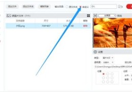 图片上热门秘诀，如何巧妙运用一张图片吸引热门关注？