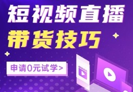 白纸直播技巧解析的简单介绍