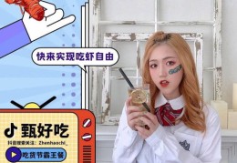 外卖技巧与骑手经验分享，实时直播揭秘外卖背后的故事
