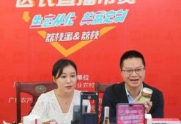 恒大直播带货技巧分享,恒大怎么搞