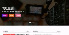 短视频涨粉攻略，如何上热门及实现粉丝增长？