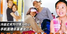 人三技巧视频直播,三地开奖视频直播新浪