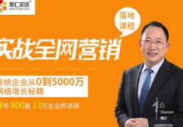 网络营销师课程,网络营销师培训费用是多少