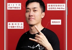 直播封面管理技巧,直播封面设置技巧