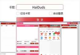自然流量如何助力上热门？