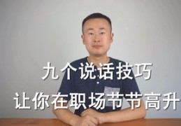 直播间举手发言的技巧,直播间举手发言的技巧和方法