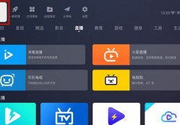 体育直播技巧教程,体育直播室