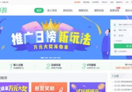 老号赚钱软件，揭秘热门赚钱软件攻略