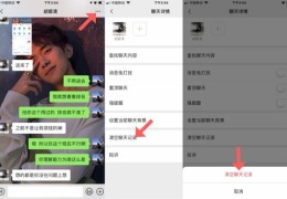 探探直播聊天技巧详解，有效沟通技巧与策略大全