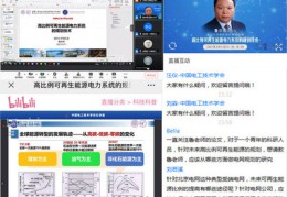 电工答题技巧直播课,电工答题哪个软件好