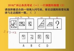 判断推理直播技巧,判断推理哪个机构讲的好