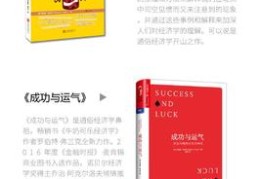 新手直播技巧书单图片,新手直播资料