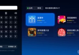 NBN直播技巧与平台介绍