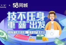 同城直播的技巧,同城直播的技巧与方法