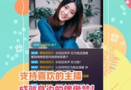氧秀直播抽奖技巧,氧秀直播玩家爵位表
