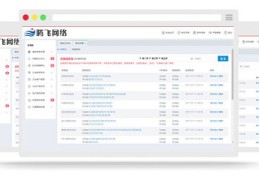 连云港手机百度关键词优化,百度关键词优化点击 教程