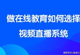 直播培训选题技巧详解，策略与方法全解析