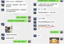 英语直播聊天技巧大全,英语直播聊天技巧大全图片
