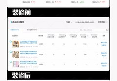 百度关键词优化牛推网-n_,牛推科技有限公司