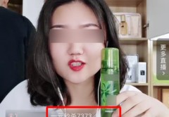 敏姐直播技巧,敏姐控股