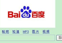 新疆百度网站关键词优化,新疆百度公司