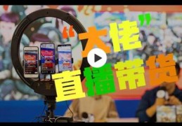 个人直播间技巧,玩转直播间20个技巧