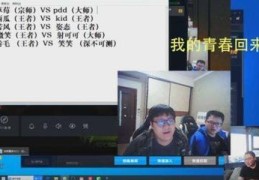 微笑直播技巧数学,微笑直播一个月多少钱
