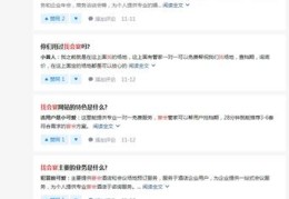 竞价托管服务多少钱,竞价托管服务多少钱一次