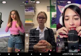 tiktik直播技巧,tiktok直播功能