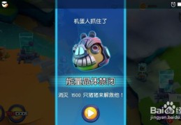 提升神马搜索引擎关键词自然排[提高神马搜索引擎关键词排名规则]