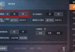 斗鱼分享直播间技巧,斗鱼怎么和主播分钱