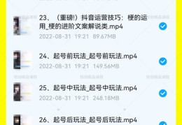 抖音技巧教学直播,抖音技巧教学直播在哪里看
