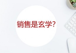 直播营销技巧话术,直播营销的七种方式
