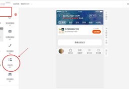 买家直播秒杀攻略，掌握秒杀技巧，轻松在直播间抢购心仪商品