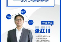 寒假直播技巧,直播间放寒假