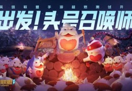 揭秘B站直播热门秘诀，如何上榜与寻找热门榜位置