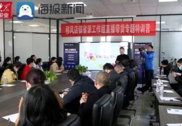 直播带货介绍产品的技巧,直播带货怎么讲产品