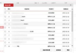 百度seo关键词优化留痕,百度关键词优化软件怎么样