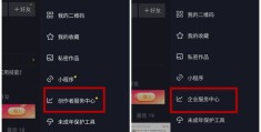 抖音企业上热门技巧攻略