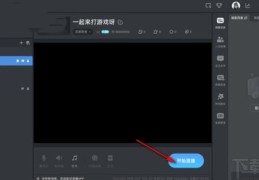 鱼耳直播技巧全解析及等级消费图指南
