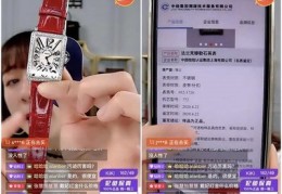 直播买鱼技巧,直播怎么卖鱼