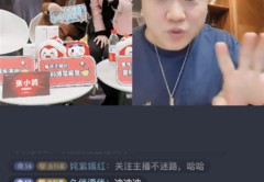 直播间话题引导技巧,直播间话题引导技巧怎么写