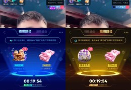直播抽奖技巧秒钟,直播抽奖的技巧