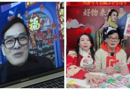 直播带货逆袭秘籍，翻身技巧大揭秘，避免翻船风险！