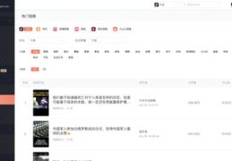 短视频发布上热门的秘诀